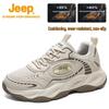 Men's Outdoor Hiking Shoes