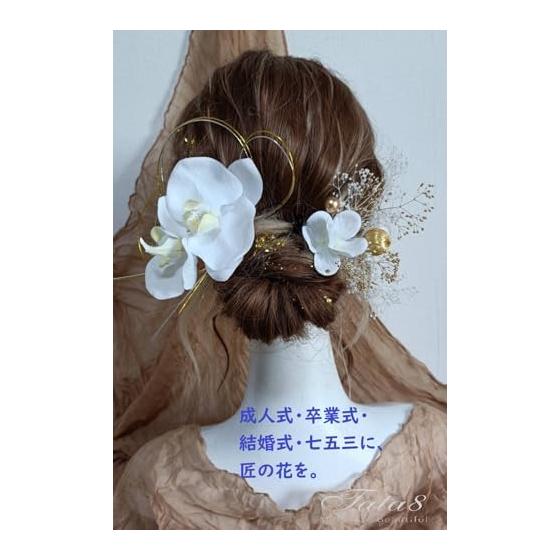 Japanese Orchid Hair Accessory for Coming-of-Age Ceremony, Furisode, Graduation, Kimono, Wedding, Shichi-Go-San, Pre-wedding Photoshoot, Post-wedding