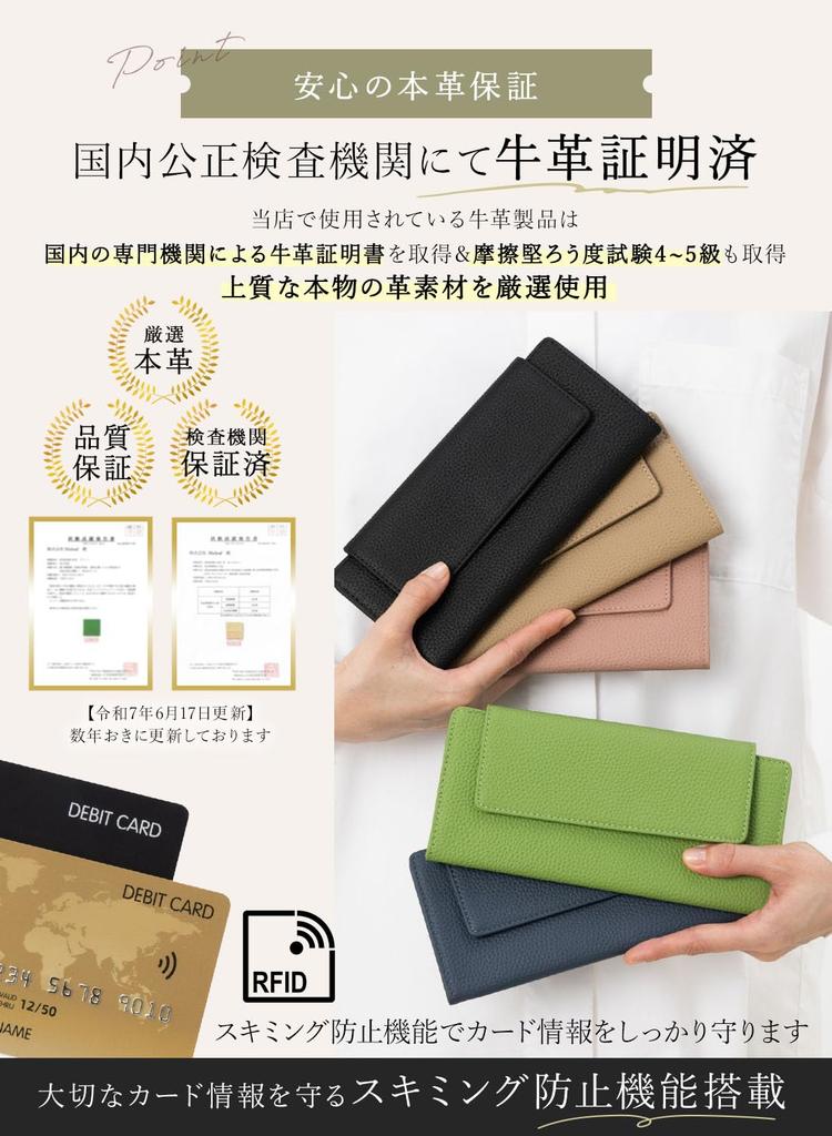 PURCHIC Women's Long Wallet, Genuine Leather, Slim, Lightweight, Large Capacity, Italian Buttons, Anti-Skimming (Ivory)