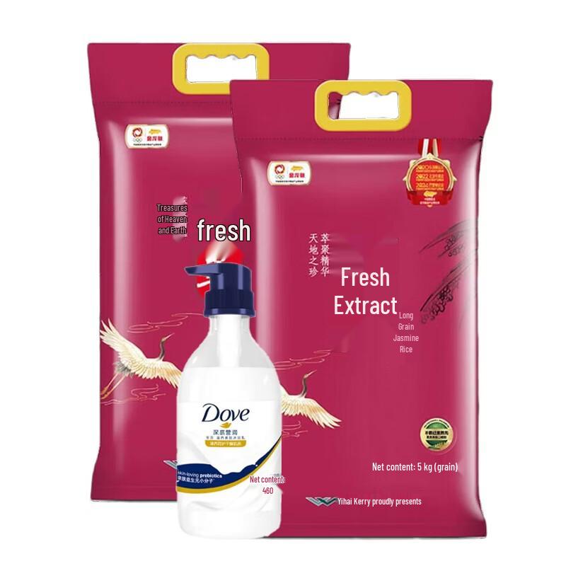 Dove Nourishing Body Wash & Arowana Rice Bundle