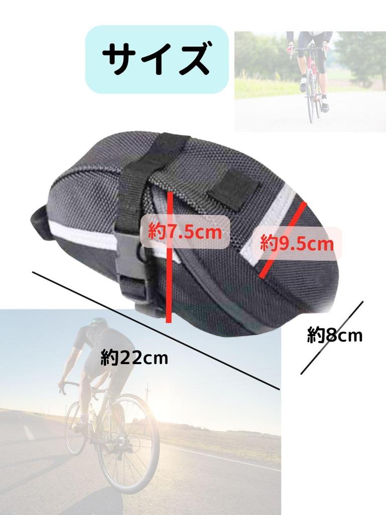 CIWS Saddle Bag with Seat Belt and Set Bicycle/Motorcycle Multi-Tool (Black)