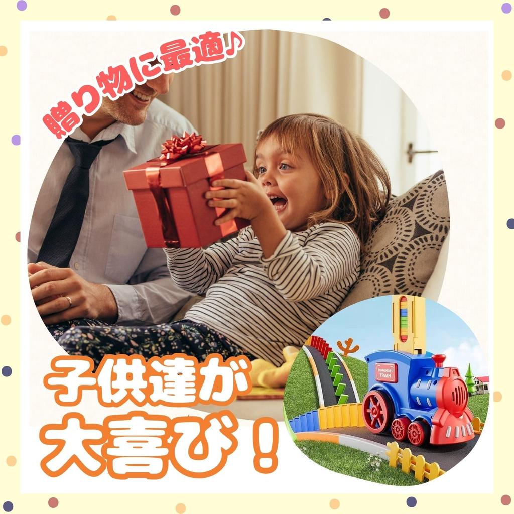 Boono Automatic Domino Set (200 pieces) - Domino Game for Kids - Train Design - Toy Gift (Set of 2)