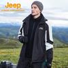 Jeep Men's Outdoor Windproof Waterproof Jacket