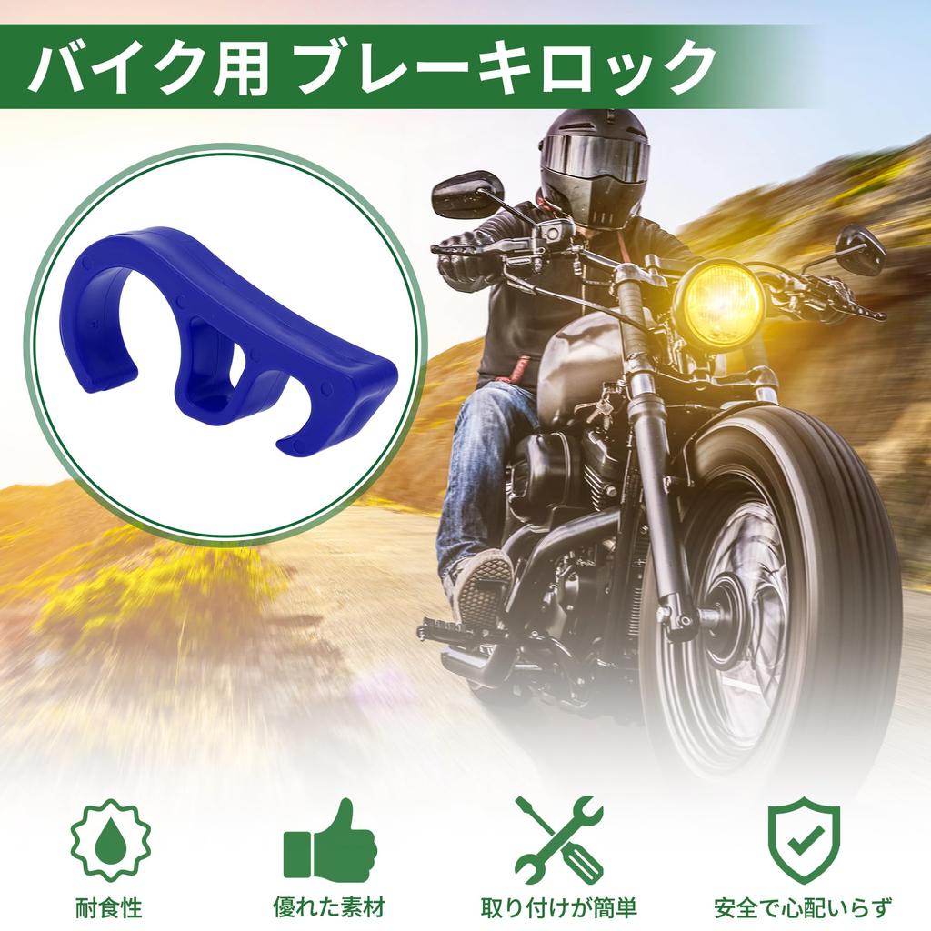 BULLSPANN Motorcycle Handle Lock Plastic Brake Lever Hook Security Lock Universal Motorcycle Throttle Lock