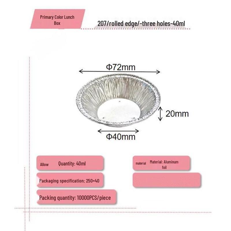 ZISIZ Disposable Aluminum Foil Egg Tart Molds