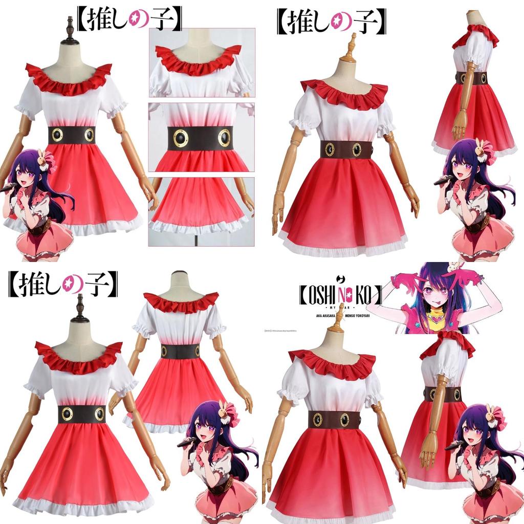 My Teen Romantic Comedy Snafu" Cosplay Costume Elegant And Cute Maid Dress Of Totsuka Saika