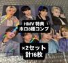 [USED] Stray Kids Do It HMV Trading Card Bonus Holo 2 Complete Set