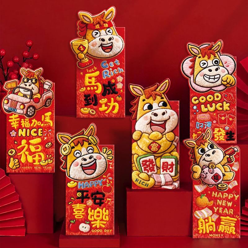 6pcs Horse Year Red Envelope 2026 Chinese Spring Festival Envelopes New Year Red Packet Lucky Money Envelope Kids Blessing Gifts
