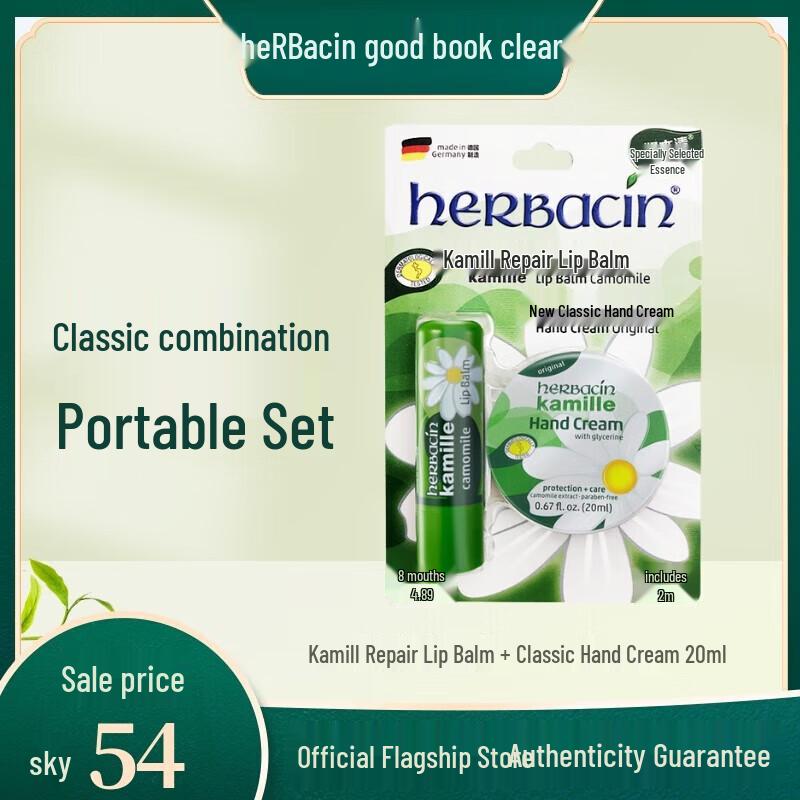 Herbacin Classic Chamomile Lip Balm & Hand Cream Set