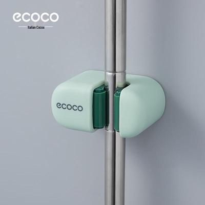Punch-Free Wall Mop Holder