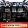 Geely Galaxy L7 Interior Protection: HD Film for Navigation, Dashboard & Gear Shift.