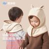 Nido Bear Kids' Winter Integrated Plush Earflap Hat and Scarf