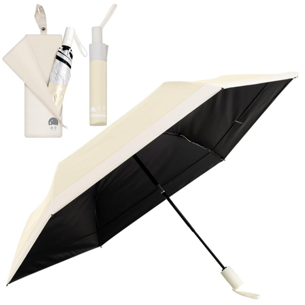 Hareshizuku Regenschirm, Sonnenschirm, komplett zusammenklappbar, UV-Schutz, automatische Sicherheitsverriegelung, für sonnige oder regnerische Tage, faltbar, Ultra-Wasserschutzhülle, beige