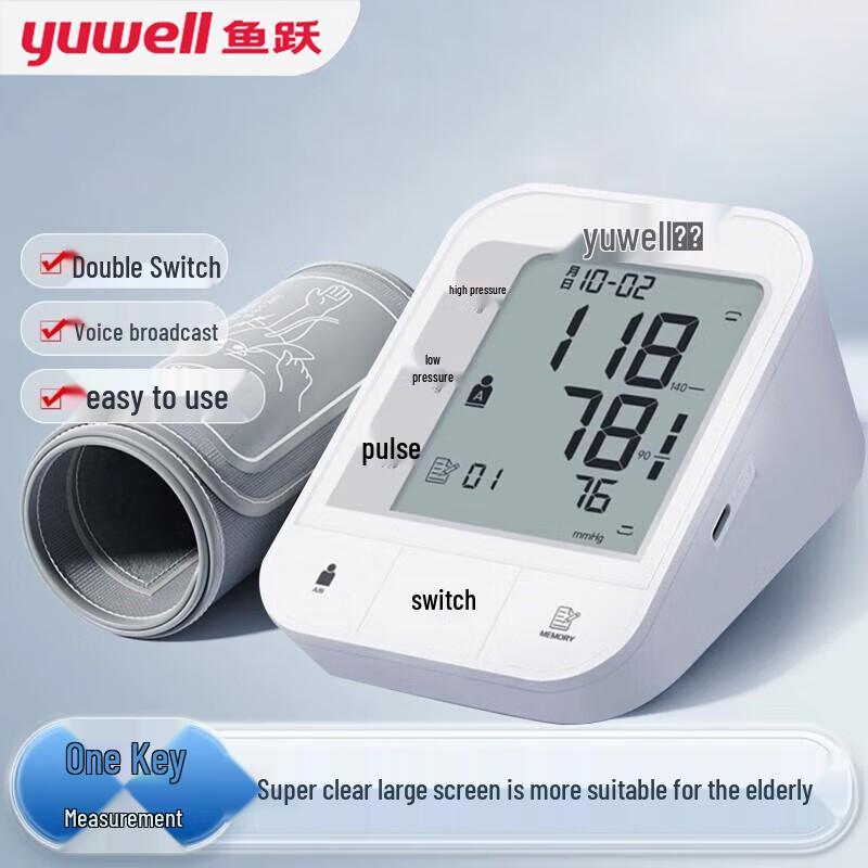 Yuwell Electronic Blood Pressure Monitor