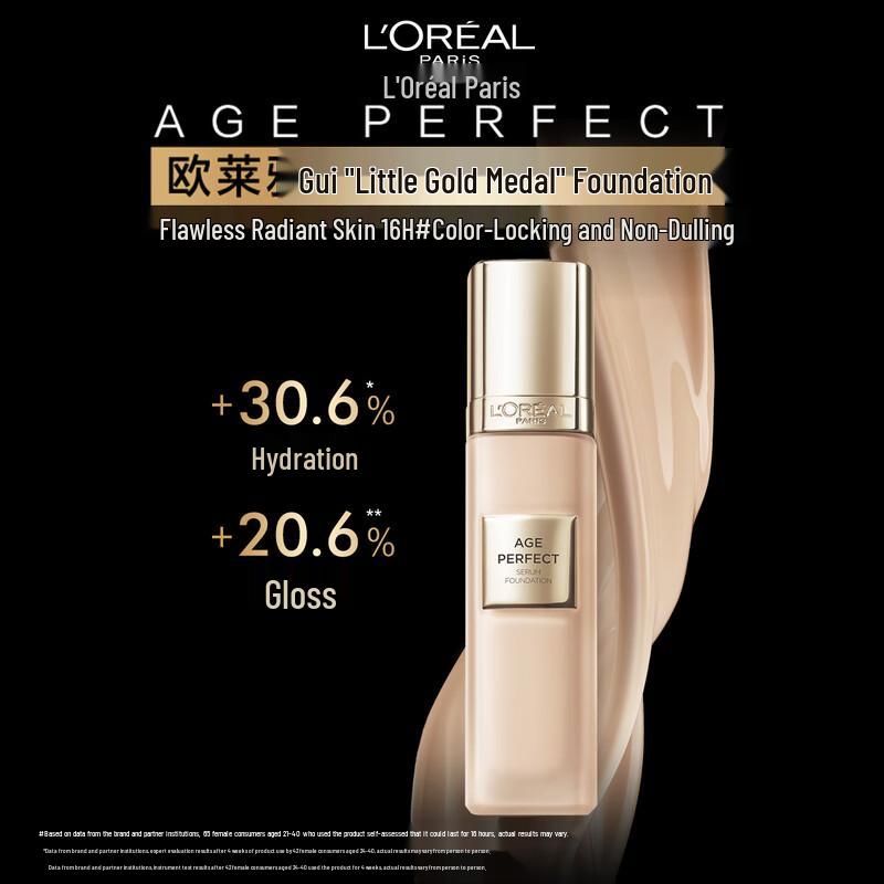 L'Oréal Paris Radiant Flawless Serum Foundation