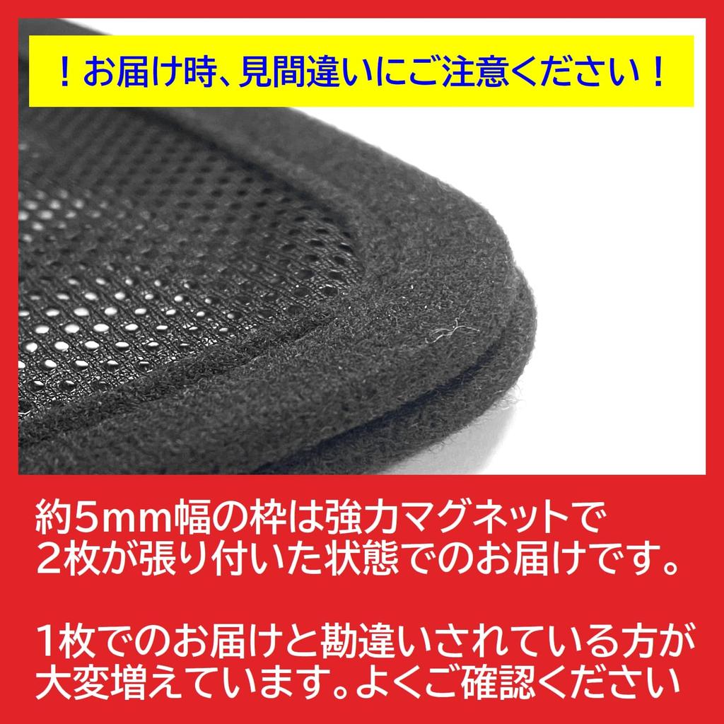 CGP Rear Side Window Mesh Sunshades (Set of 2) for Toyota Crown Athlete (210 Series, 2013-2018) - Mesh Curtains, Sunshade, CGP-3904