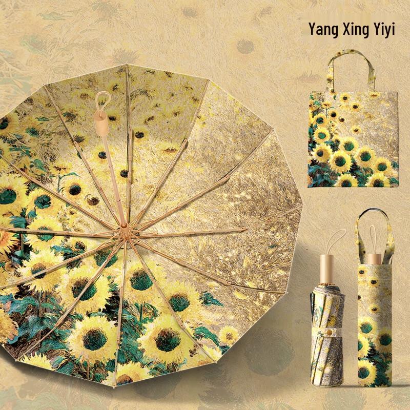 ZuoYou Double-Layer 12-Rib UV Protection Folding Umbrella with Wood Handle