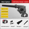 High-Power Rechargeable Lithium Hair Dryer & Industrial Dust Blower