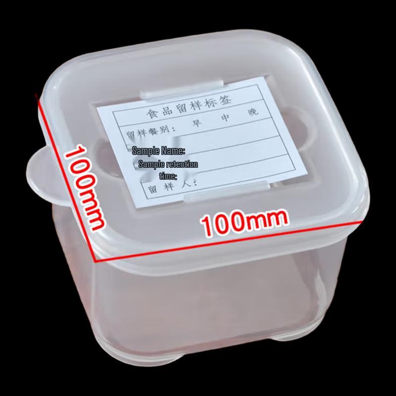 Plastic Food Sample Container