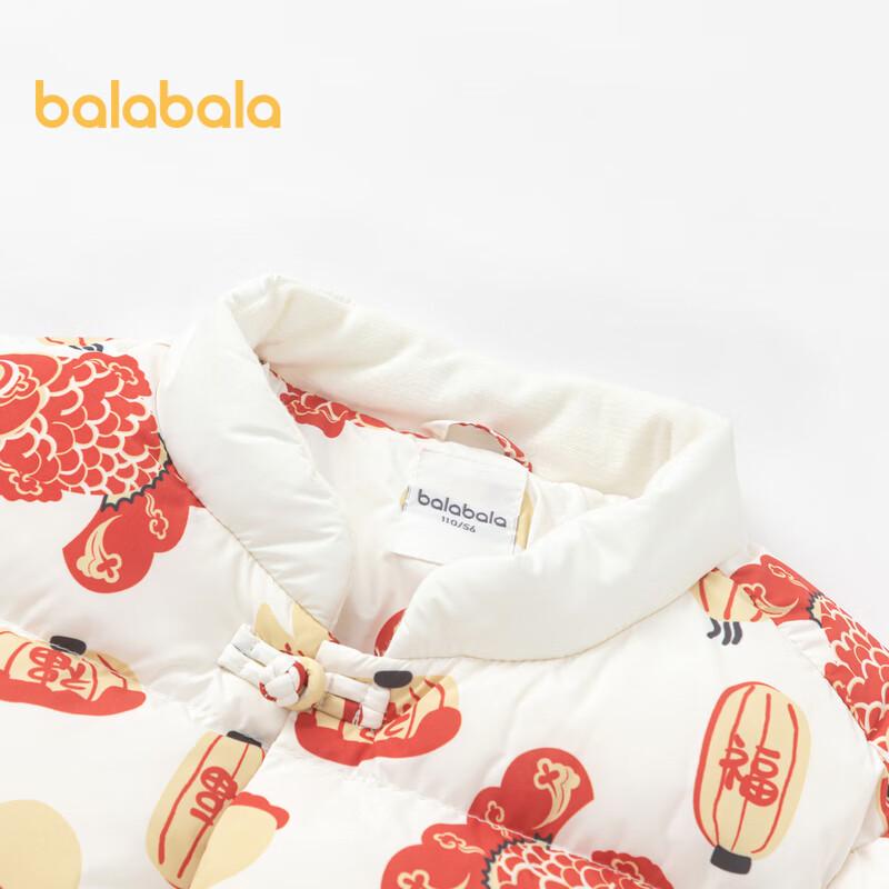Balabala Kids' New Chinese Style Winter Down Jacket