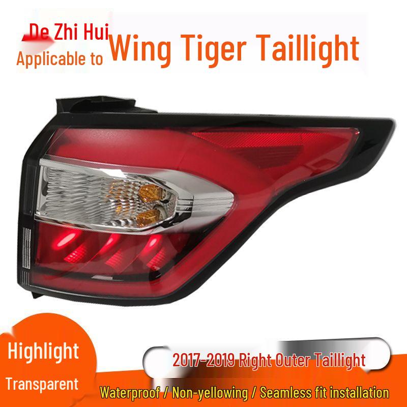 Suitable for Ford Escape Rear Tail Light Assembly (2013-2019 Models)