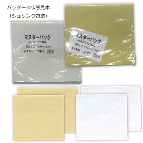 Heiko SA Master Pack No. 6 White, 100 count