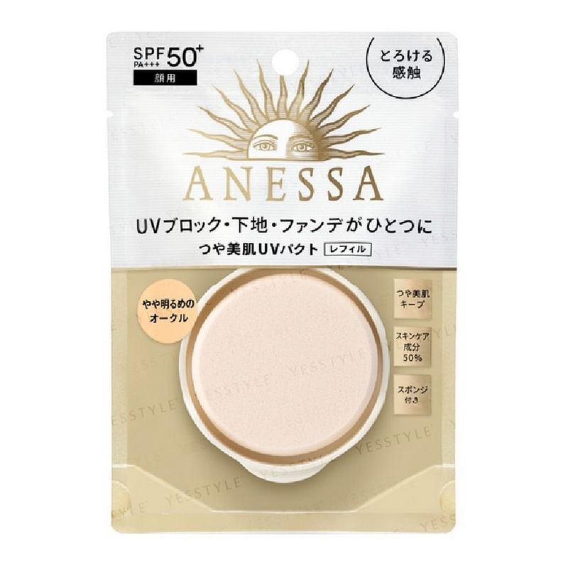 Shiseido Anessa All-In-One Beauty Compact SPF 50+ PA+++