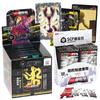 SCP Foundation Verzameling Kaart Papier Spellen Kinderen Anime Tafel Speelspel Kaarten Bord Ruilkaarten