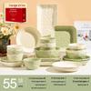 Ru Han Cream Style Two-tone 55-Piece Bone China Dinnerware Set