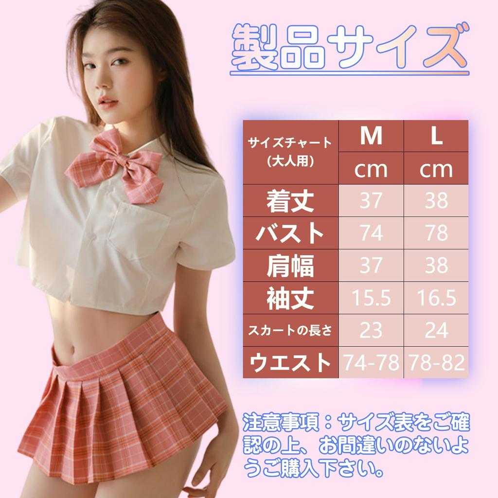Sailor Uniform Cosplay for Women High School Sexy Female Popular Fancy Cultural School Uniform Set [Joyasslly] - Sexy, Extreme, Girl, Erotic,