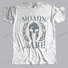 New Movie T Shirt Unique Spartan For Men Tshirt Male Cheap Custom Tshirts Molon Labe Ghost Flag Short Sleeve Round Neck