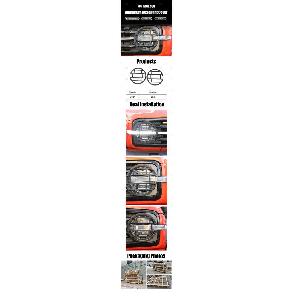 For GWM Tank 300 Headlights Cover 2025 New Design Front Lamp Protective Shell Lampshade Head Light Cover Car Accessories