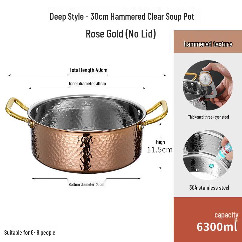Yingtang 30cm Rose Gold Hammered Stainless Steel Soup Pot