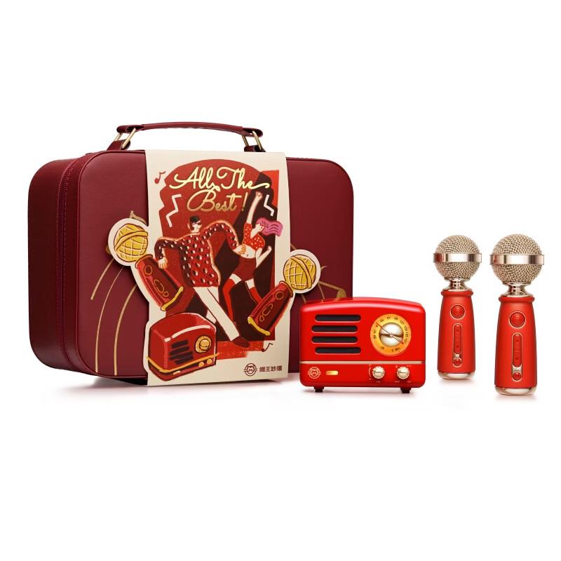 Mao Wang Little Prince OTR Radio with Dual Mics & Daewoo Tea Set CN plug (adapter included) (CN version)