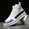 High-top Shoes Men's White Trendy Men's Shoes Autumn New Metal Color Matching Board Shoes Youth Internet Celebrity Trendy Brand Korean Fashion