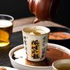 Fengshengshui Coke Cup Personal Beige Ru Kiln Kung Fu Teacup High-End Ceramic Household Master Cup