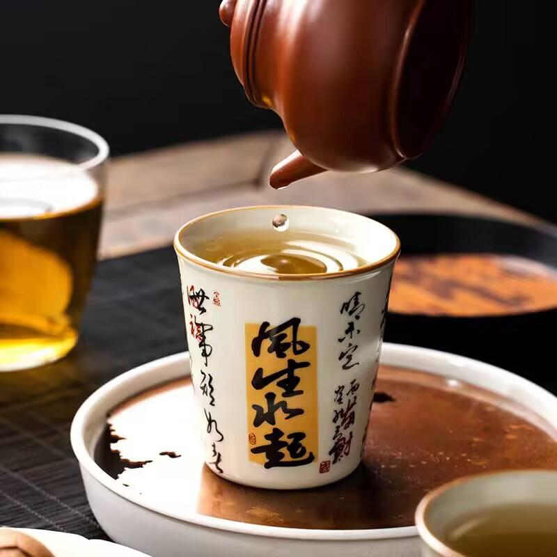 Fengshengshui Coke Cup Personal Beige Ru Kiln Kung Fu Teacup High-End Ceramic Household Master Cup