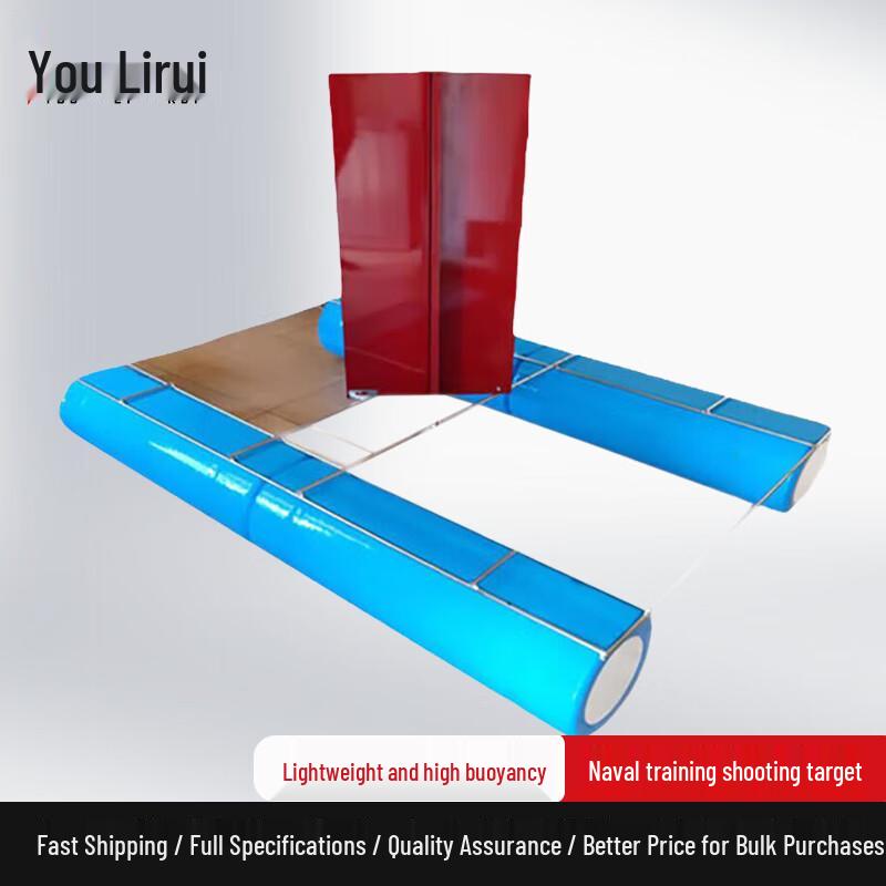 Uleray Marine Floating Target