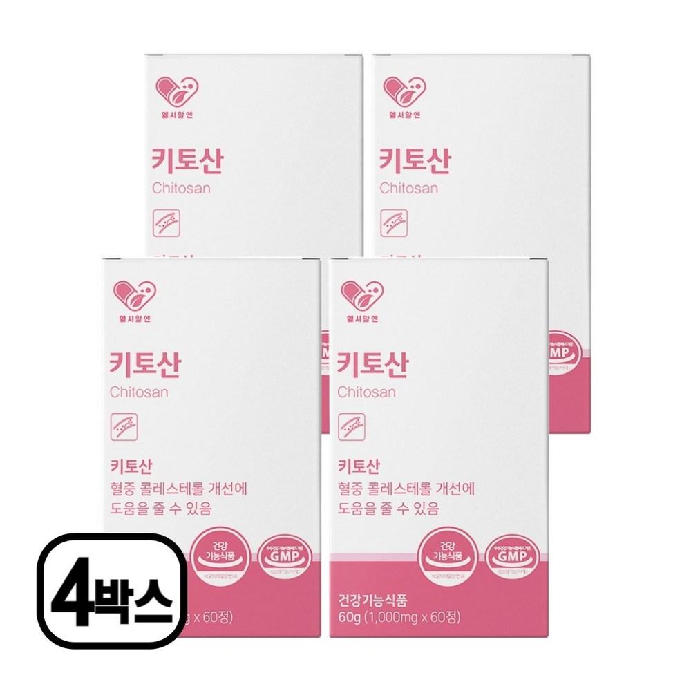 Chitosan 1200mg, 4 Boxes, 60 Tablets Ingredients: May Be Subject To Change At the Manufacturer’s Discretion. For the | 4 Boxes 60 Tablets