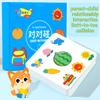 Children's Board Game Crazy Animal Pairs, Collision Cards, Puzzle Thinking, Memory Training, Parent-child Interactive Toys