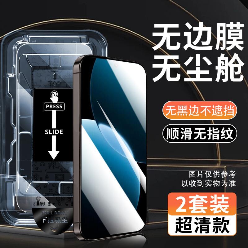 [No black edge] Applicable to Huawei Enjoy 11 Tempered Film Enjoy 11Pro Mobile Phone Film 11s Anti-privacy Film New None