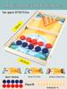 Douyin Wooden Ice Hockey Battle: Double Ejection Chess for Parent-Child Interaction