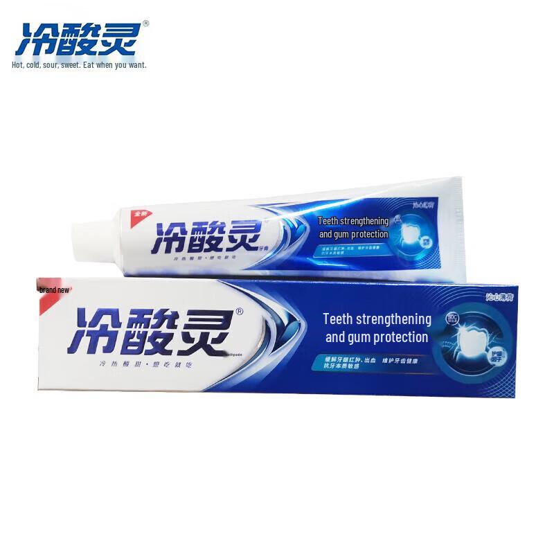 Leng Suan Ling Gum & Sensitivity Relief Toothpaste