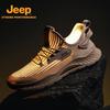 Jeep Men's Flyknit Mesh Lightweight Hiking Shoes
