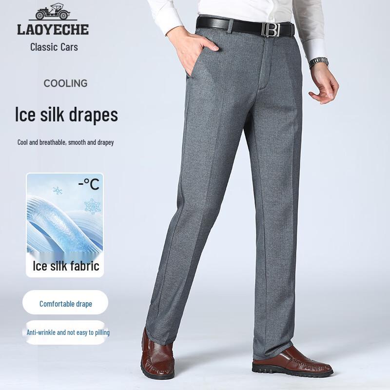 Laoyeche Men's Ice Silk Breathable Business Casual Straight-Leg Pants