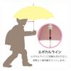 Ogawa Long UV Protection Over Light Safety Manual Name Transparent Reflective Brand Logo Suitable for Rain or 83472 Kids' Umbrella, 55cm,