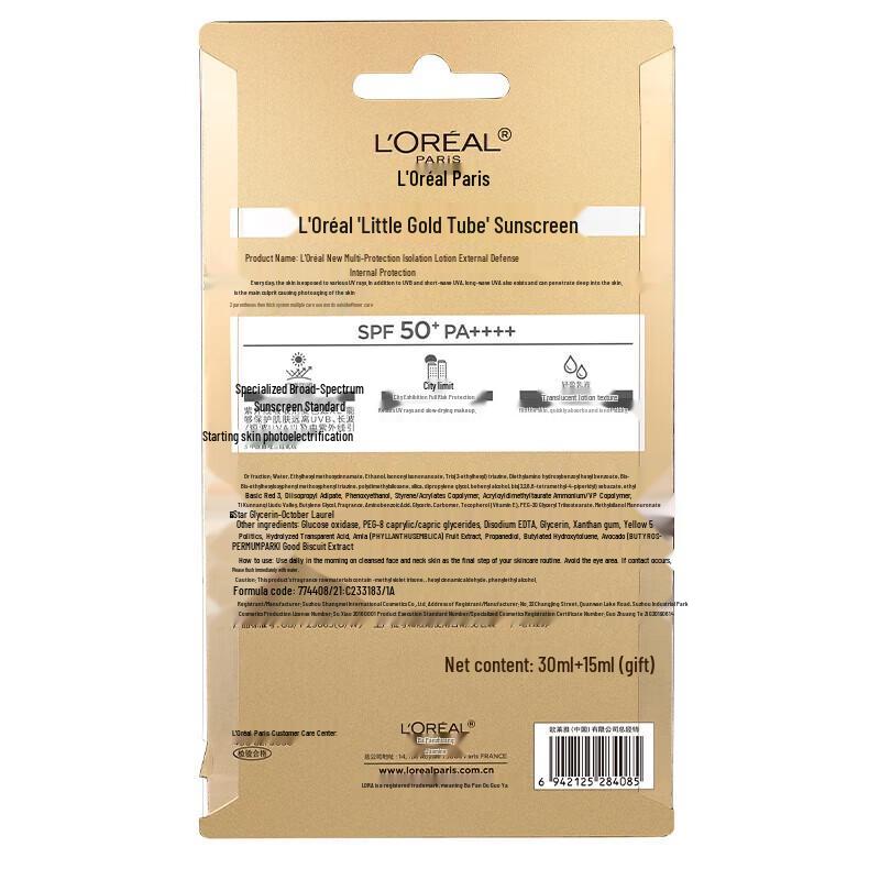 L'Oréal UV Defender SPF50 Sunscreen 30ml 2-Pack Gift Set