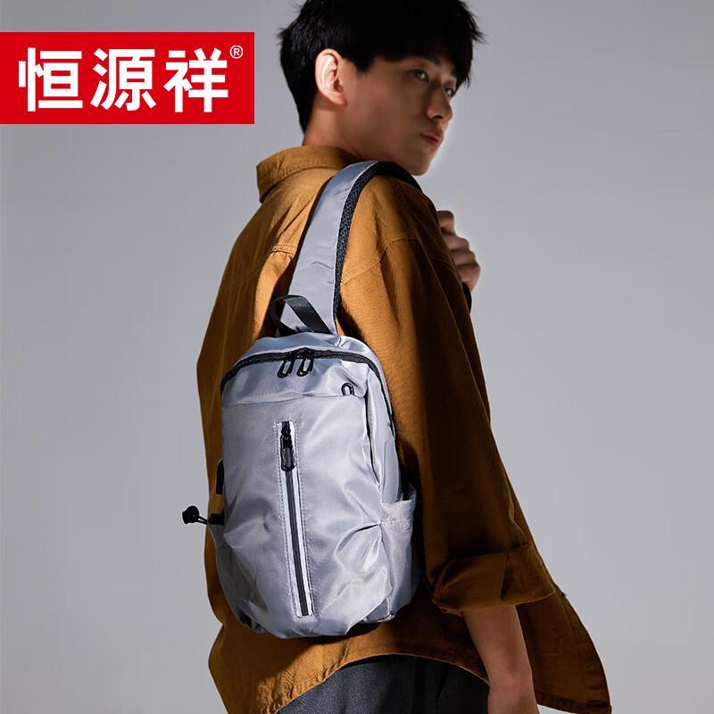 Hengyuanxiang Multi-functional Chest Shoulder Backpack
