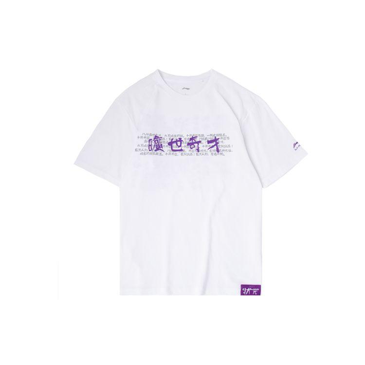 Li-Ning Marvel Series Sports Round Neck Short-Sleeved T-Shirt Men Tops White AHSQ143-1