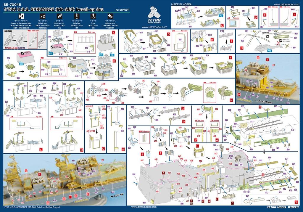 Tetra Models SE Series Spruance Destroyer DR Plastic Model Kit Parts SE7045 1/700 DD-963 (for Company)